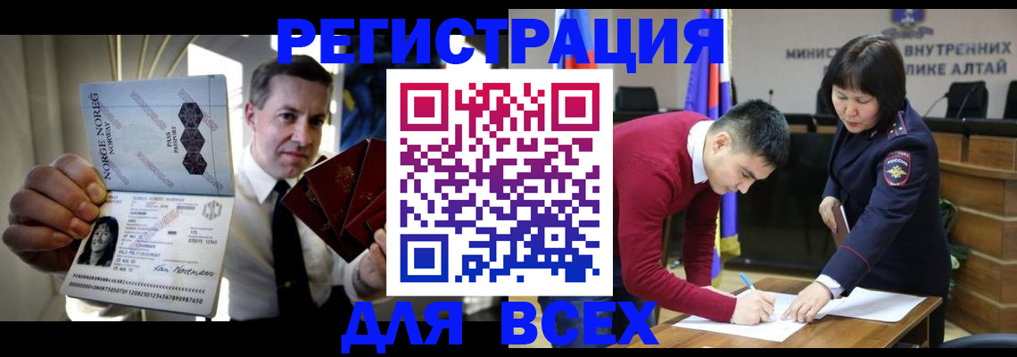 где прописаться в Лисках