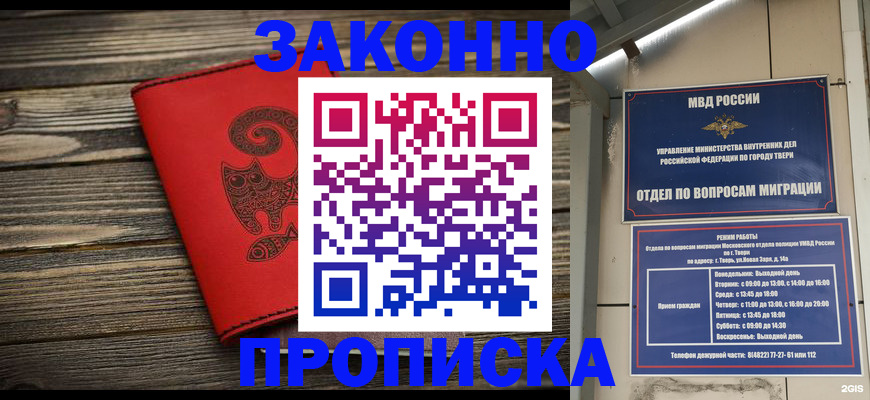 регистрация для дет. сада в Лисках