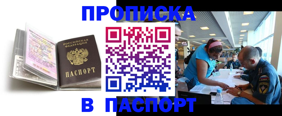 временная регистрация поиск в Лисках
